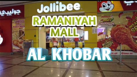 Jollibee At Al Ramaniyah Center , Al Khobar .